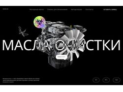 Дизайн сайта