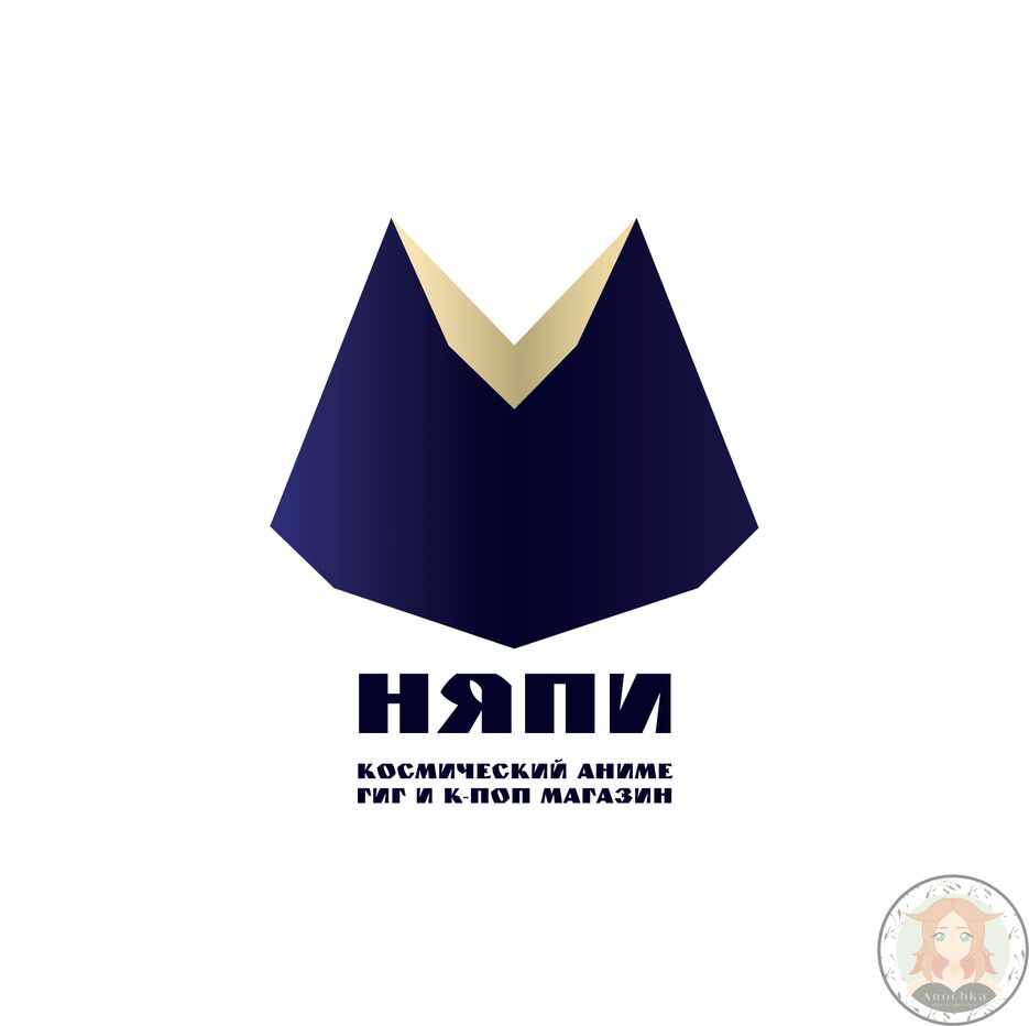 2.1 Логотипы-2.png