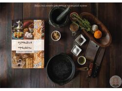 Книги / Журналы (обложка + примеры вёрстки)