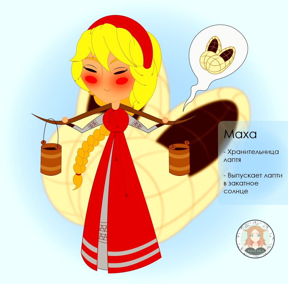 6 Персонажи_00009.png