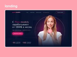 Лендинг для взрослых «Pure-models» - агентство