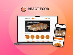 Дизайн и разработка интернет-магазина на React - REACT FOOD