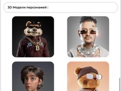 3D PRODUCTS/ VISUAL CONTENT