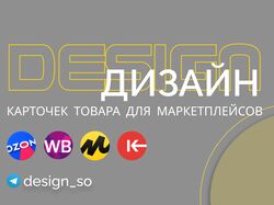 Моя презентация себя))