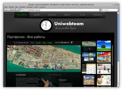 Сайт визитка web студии Uniwebteam.org.ua