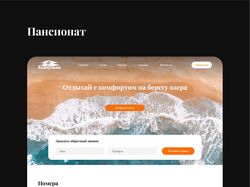 Акапулько