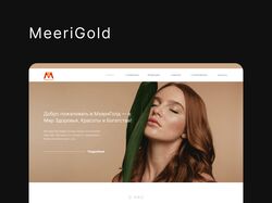 MeriGold