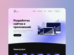 Develoop Innovative