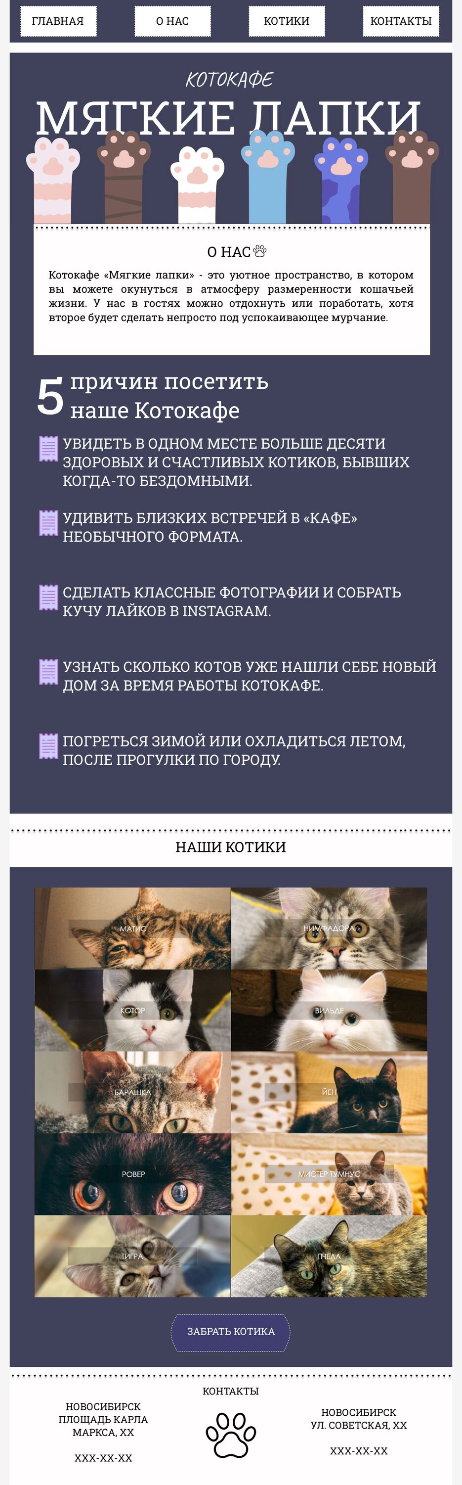 котокафе.png