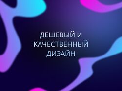 портфолио.веб-дизайн.05