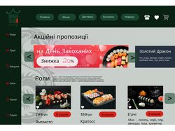 дизайн сайта