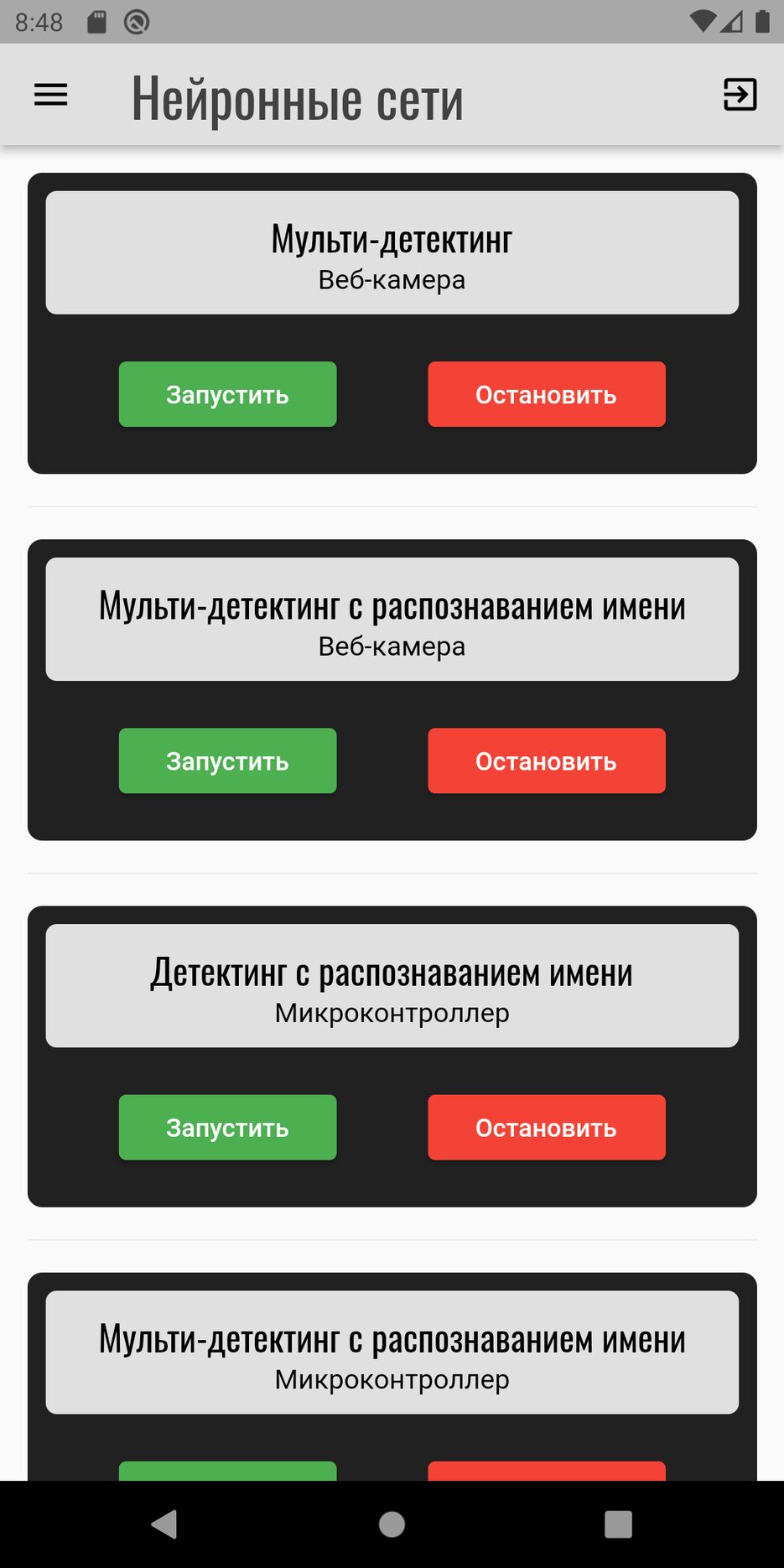 Screenshot_1677358098.png