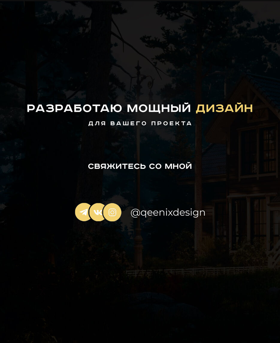 Кейс 4.jpg