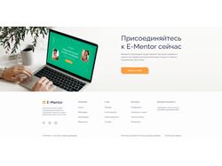 Верстка 2-х страничного сайта
