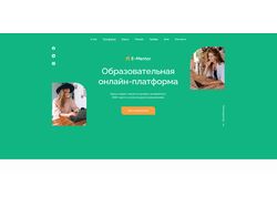 Верстка 2-х страничного сайта