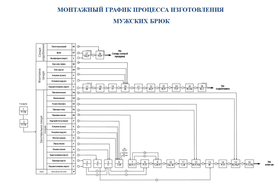 Ремонт-2.jpg