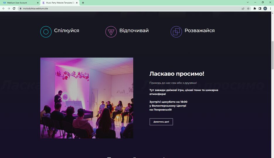 Снимок экрана (30).png