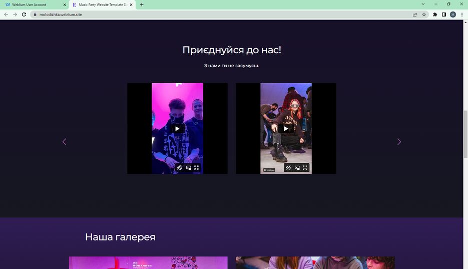 Снимок экрана (29).png