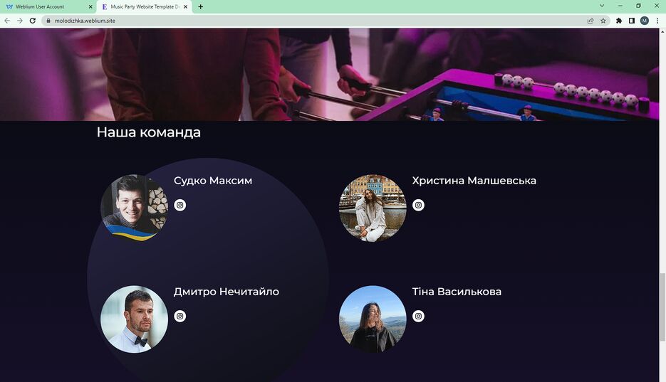 Снимок экрана (27).png