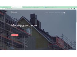Сайт на заказ через Weblium