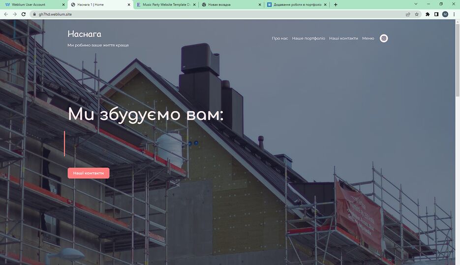 Снимок экрана (37).png
