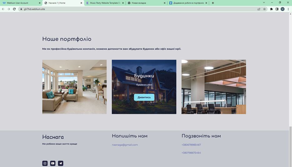 Снимок экрана (35).png