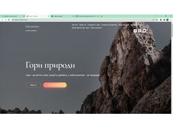 Сайт на заказ через Украинскую платформу: Weblium