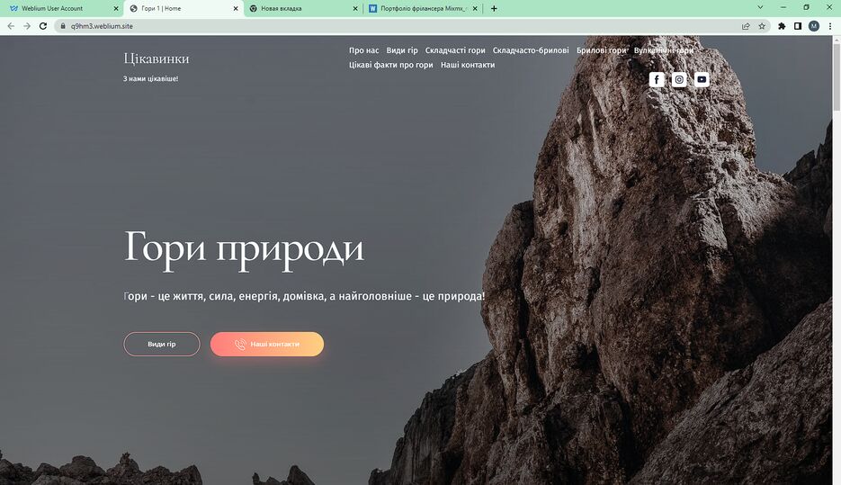 Снимок экрана (44).png
