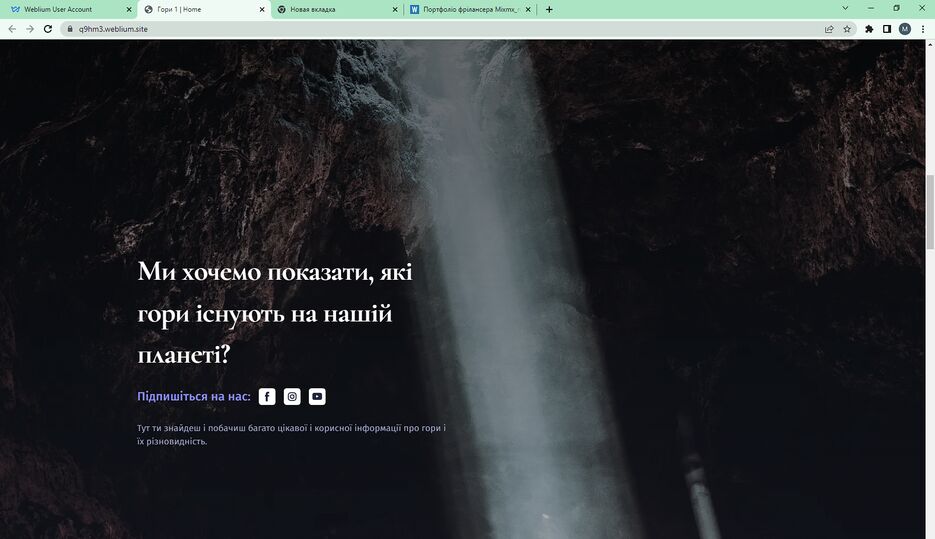 Снимок экрана (45).png
