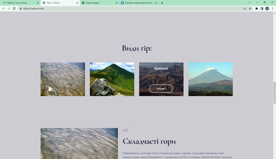 Снимок экрана (46).png