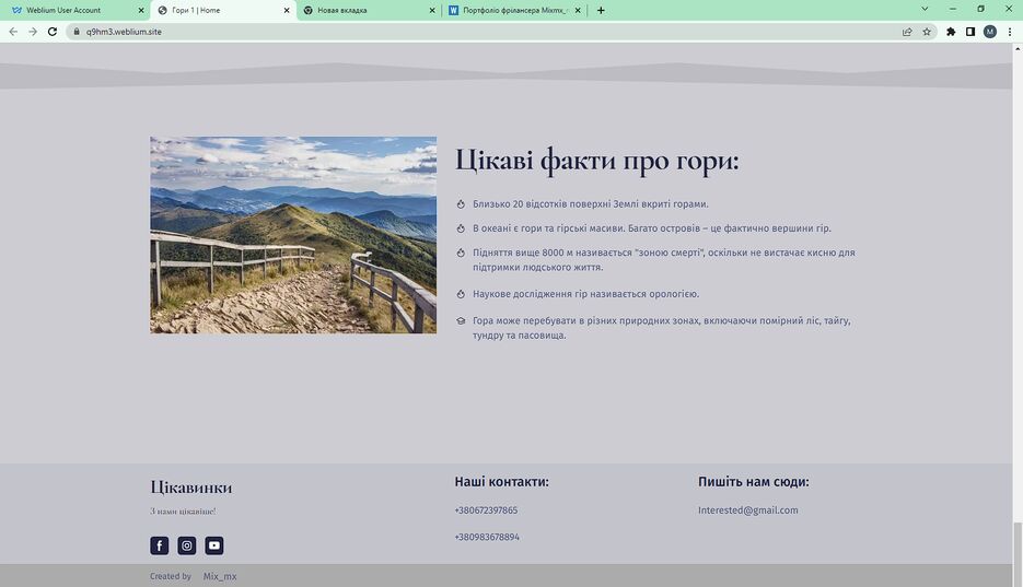 Снимок экрана (49).png