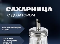 Инфографика для маркетплейсов