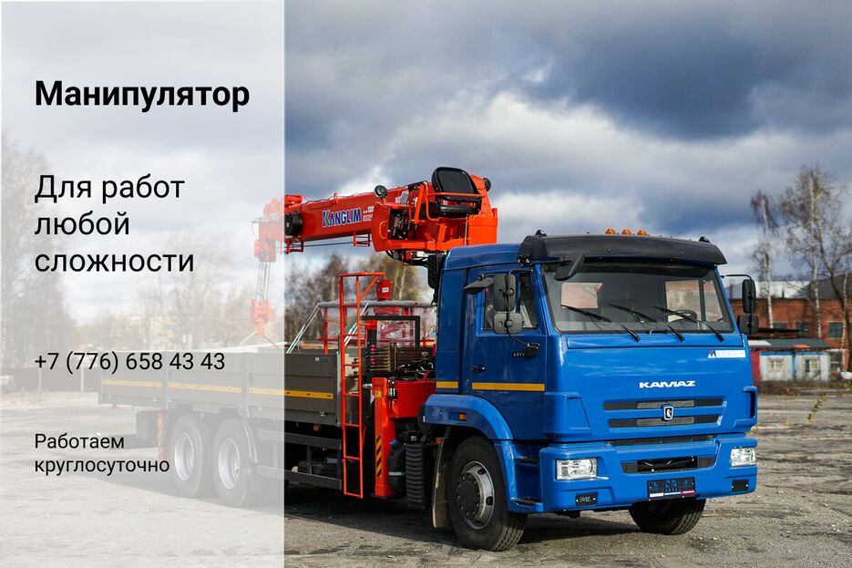 Авто 2.png