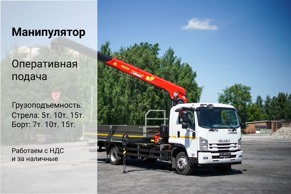 Авто.png