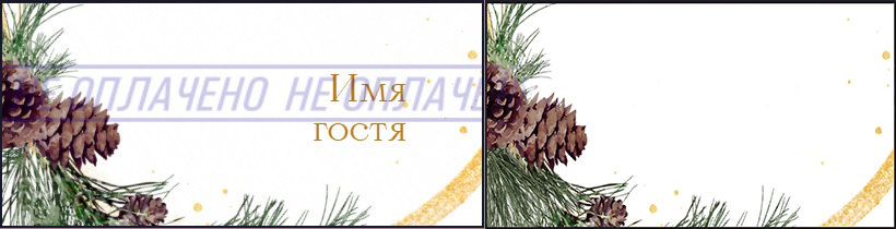 Вз -1 (6).png
