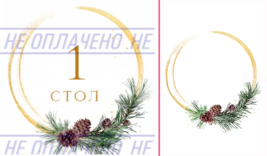 Вз -1 (8).png