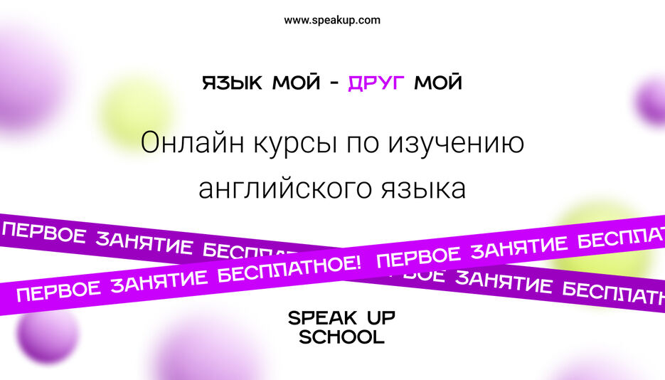 английский 1.jpg