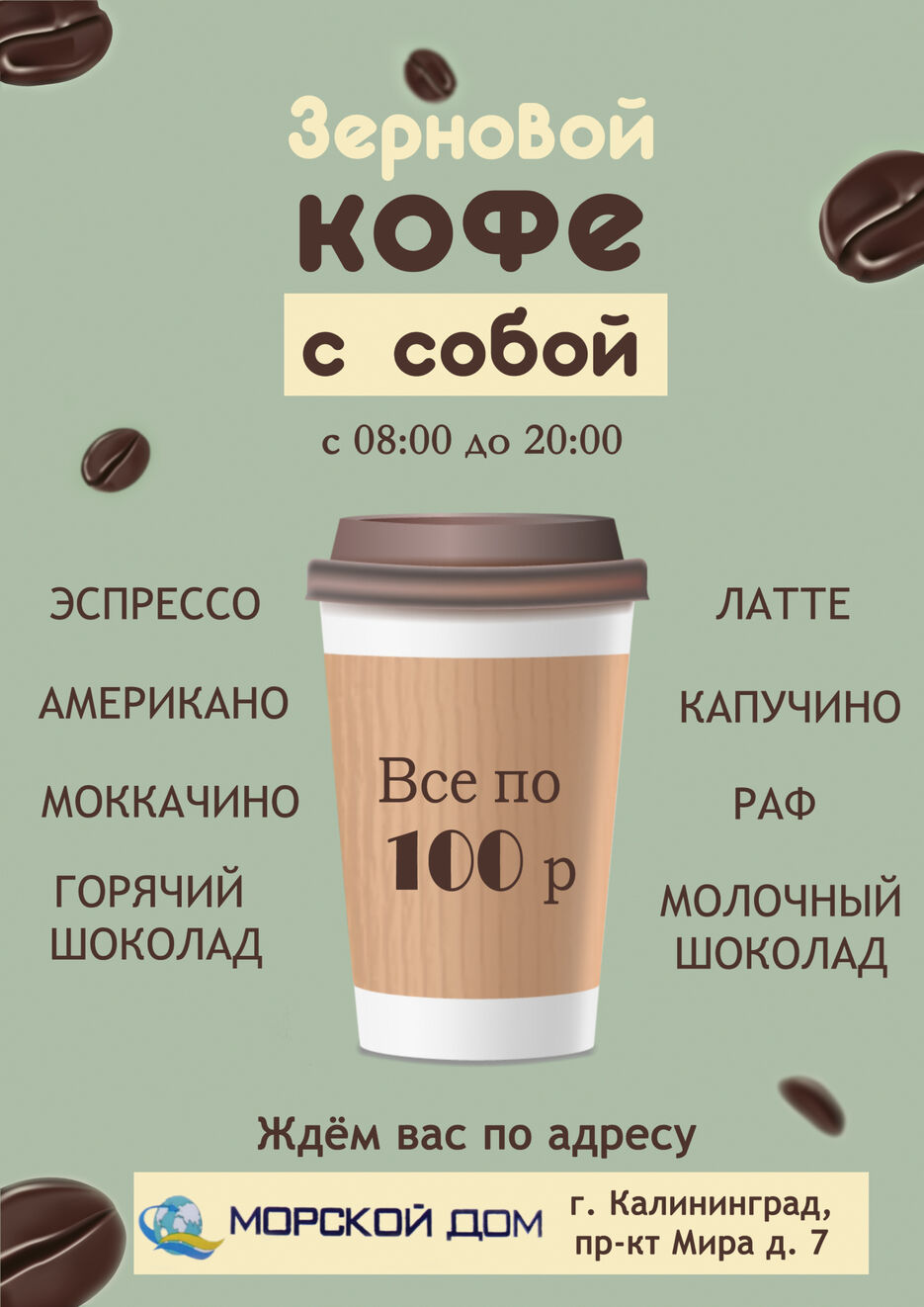 Реклама.jpg
