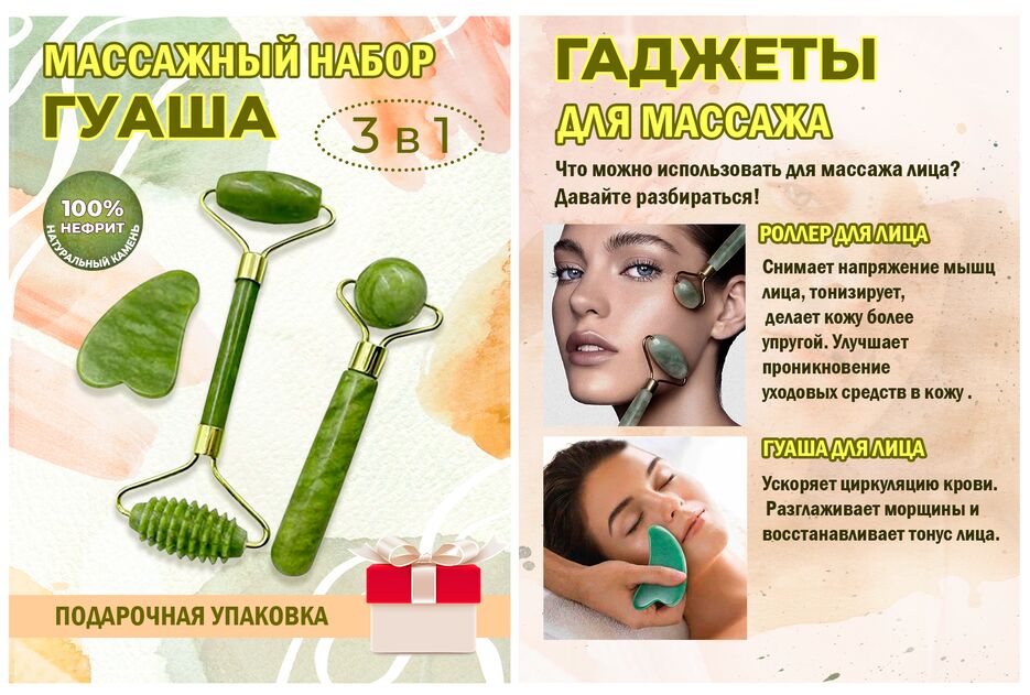 для кворка порфолио.png