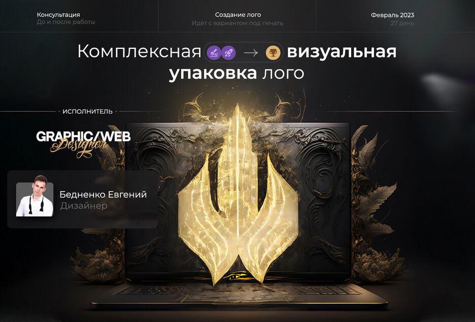 Обложка-лого.jpg