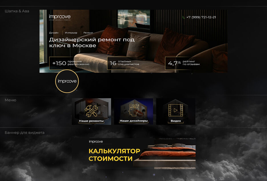 Дизанй-в-ВК-2.jpg