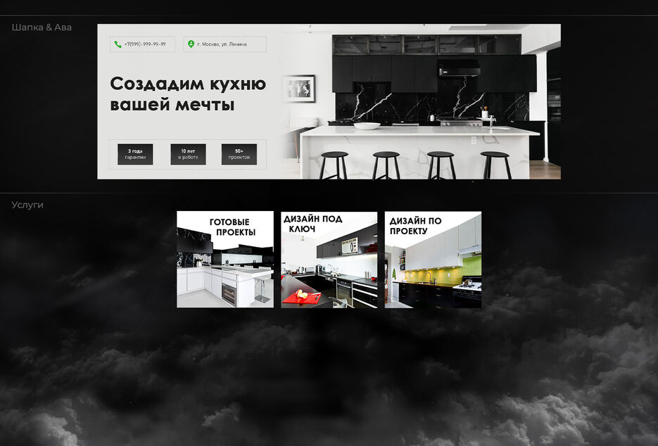 Дизанй-в-ВК-3.jpg