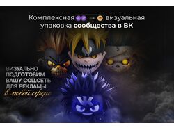 Дизайн в социальной сети ВК