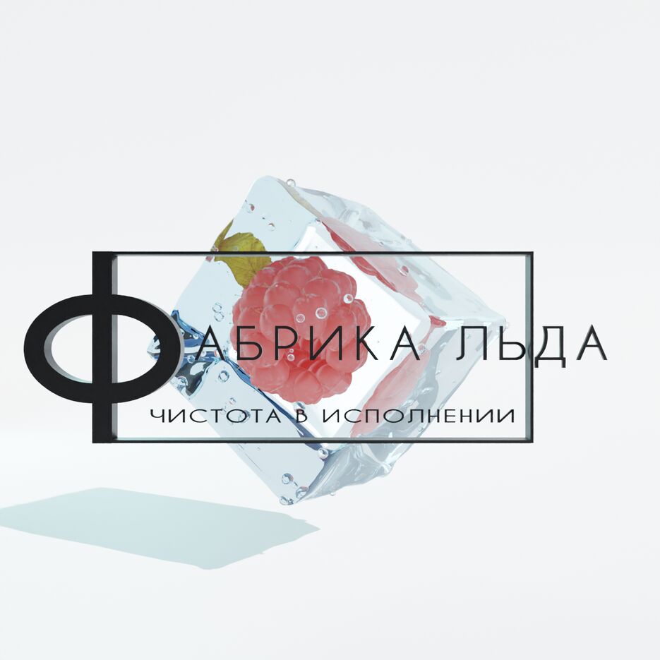 Финальный вариант .png