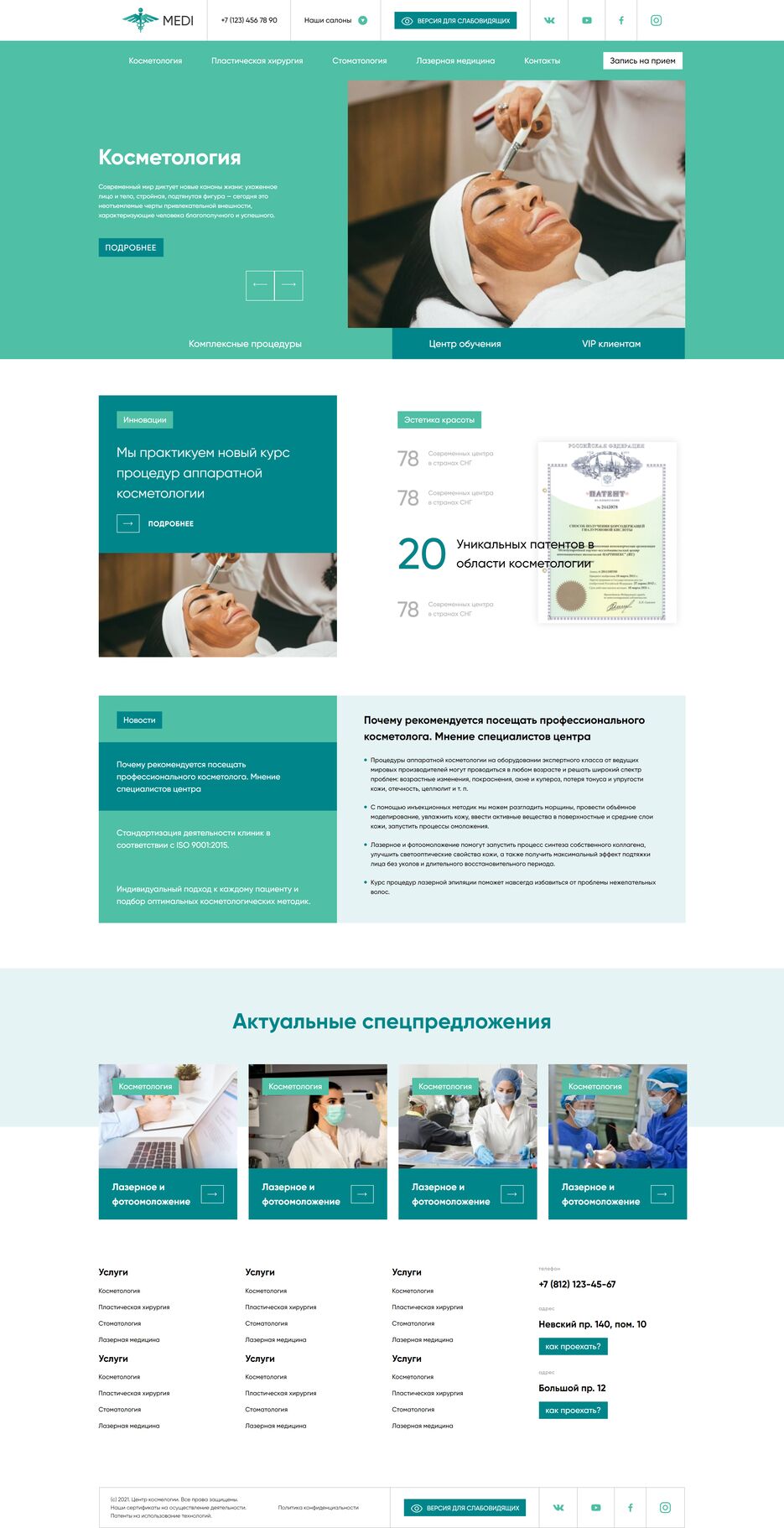 _C__Users_%D0%9C%D0%B5%D0%B9%D1%80%D0%B6%D0%B0%D0%BD_Documents_%D1%81%D0%B2%D0%B5%D1%80%D1%81%D1%82%D0%B0%D0%BD%D0%BD%D1%8B%D0%B5%20%D1%81%D0%B0%D0%B9%D1%82%D1%8B_MEDI_dist_index.html.png