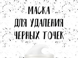 Карточка товара