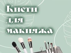 Карточка товара