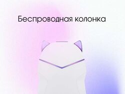 Карточка товара