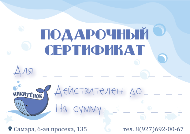 сертификат односторонний1_.png