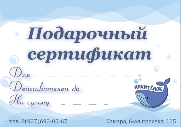 сертификат односторонний2.png